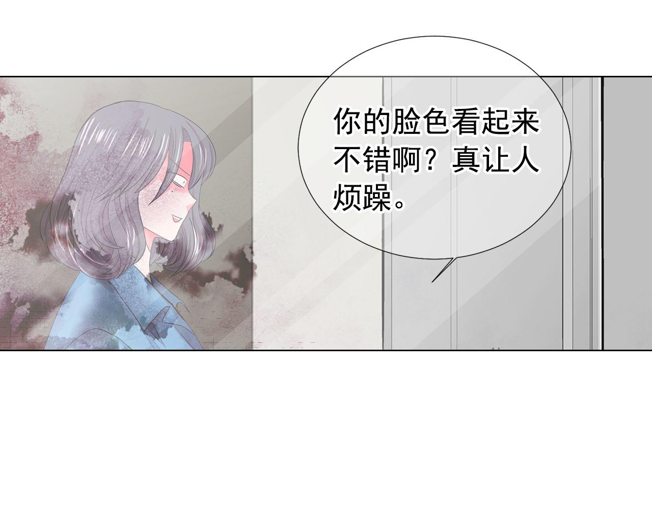 第32话 尘埃落地85