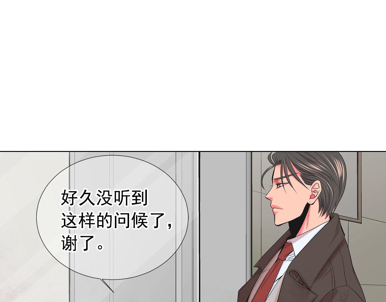 第32话 尘埃落地86