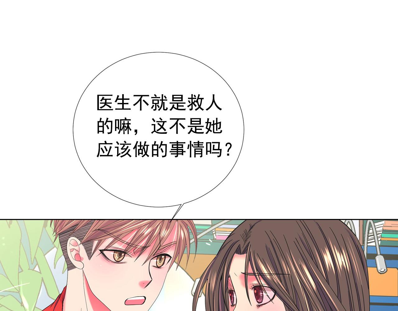第32话 尘埃落地9