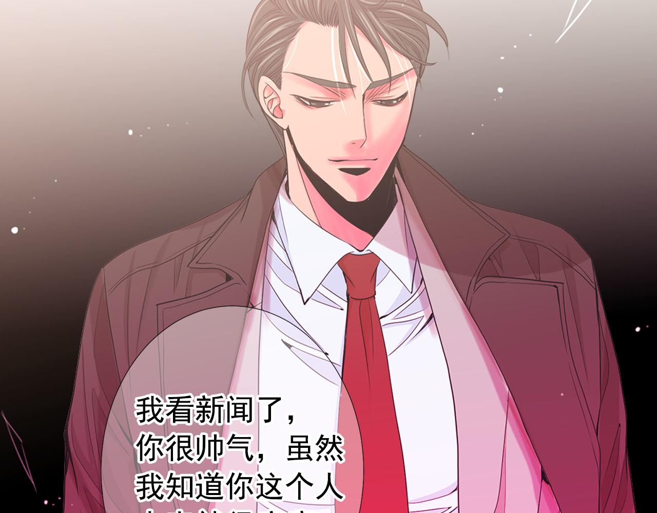 第32话 尘埃落地90