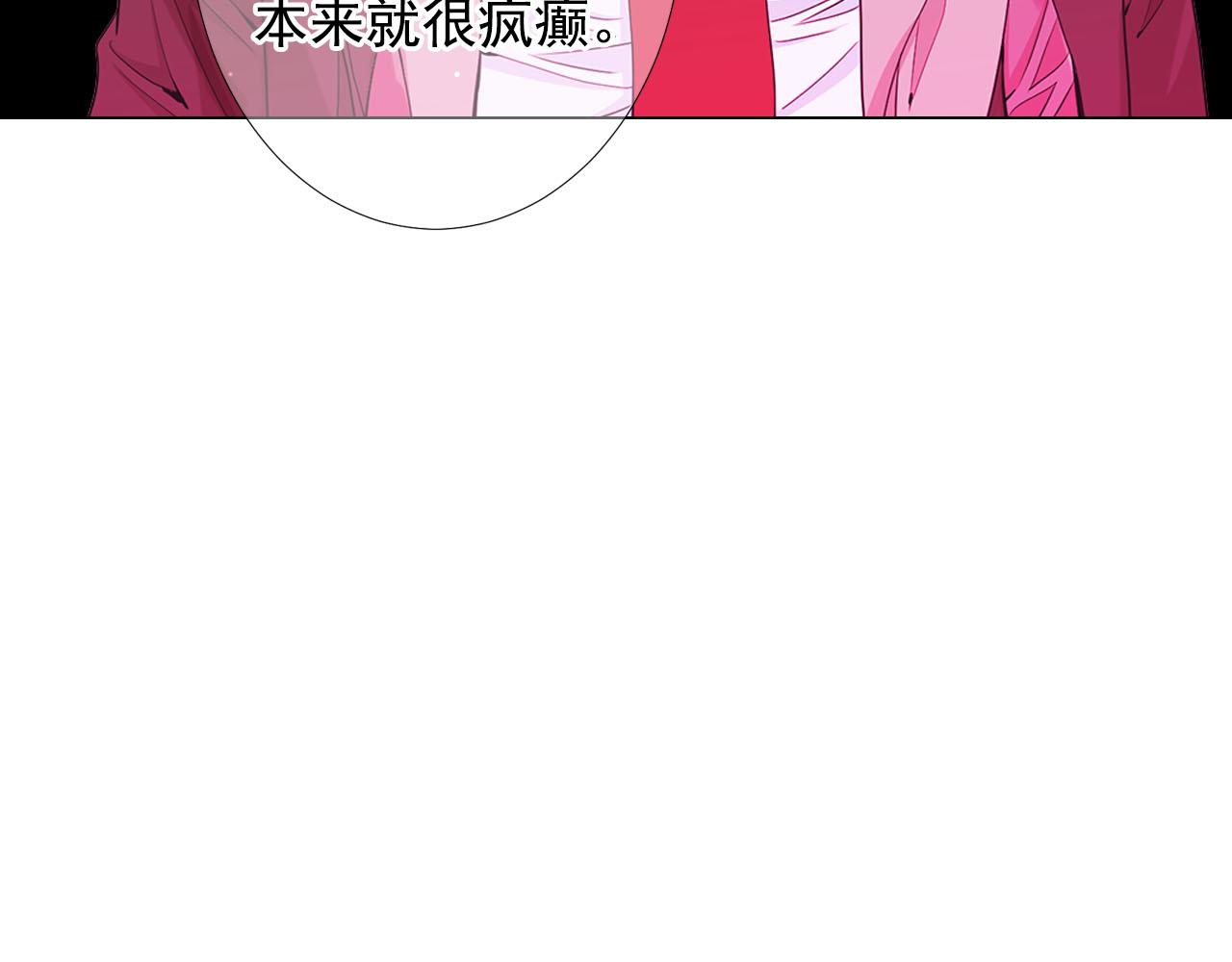 第32话 尘埃落地91