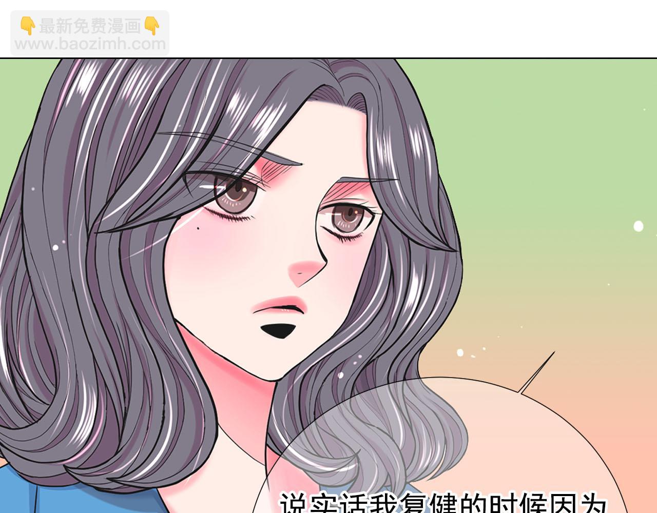 第32话 尘埃落地92