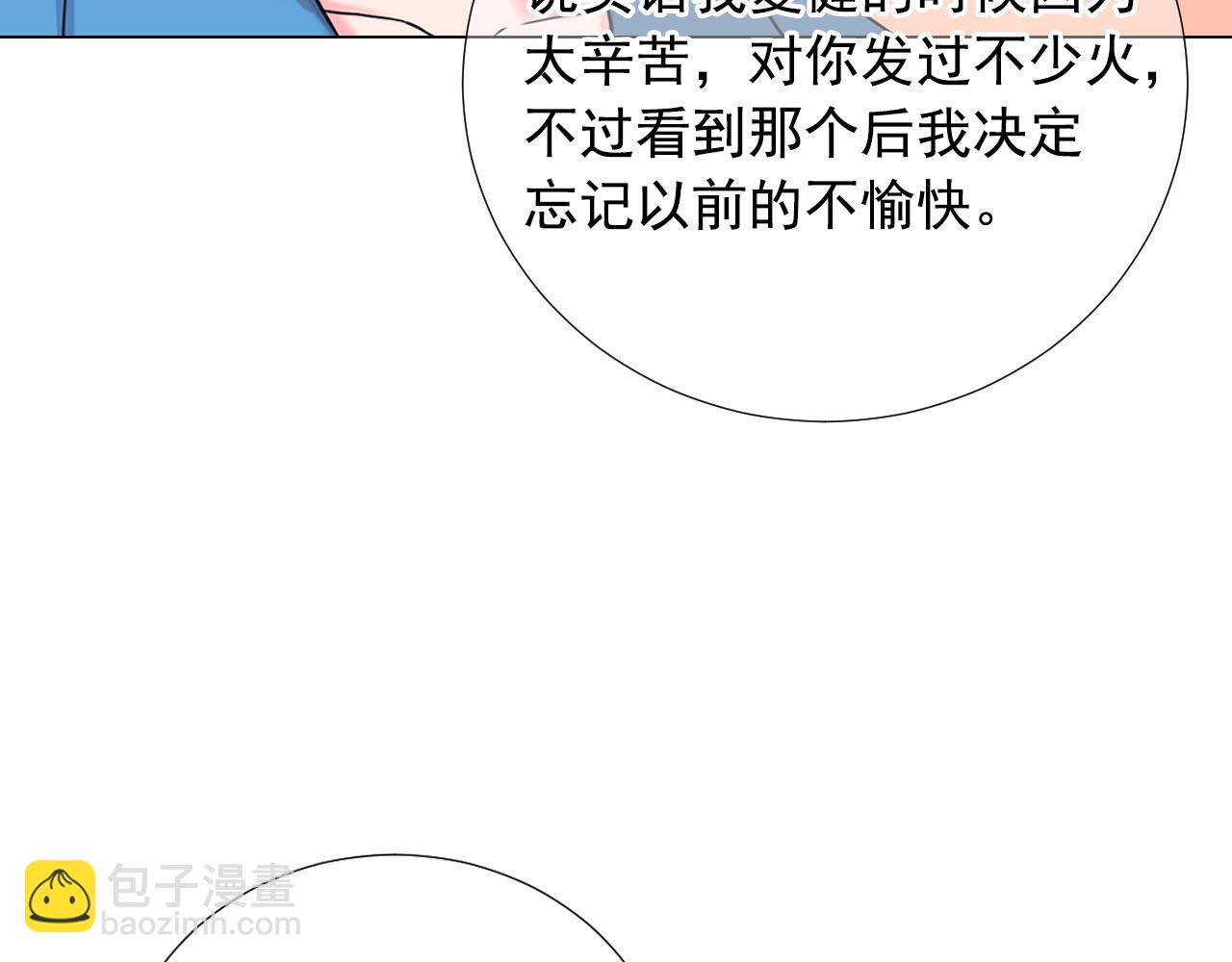 第32话 尘埃落地93