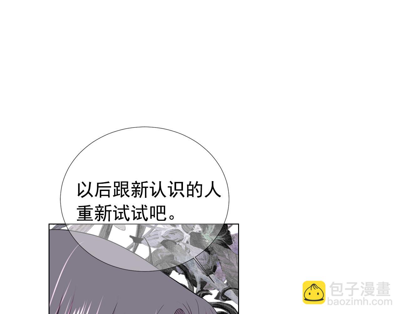 第32话 尘埃落地98