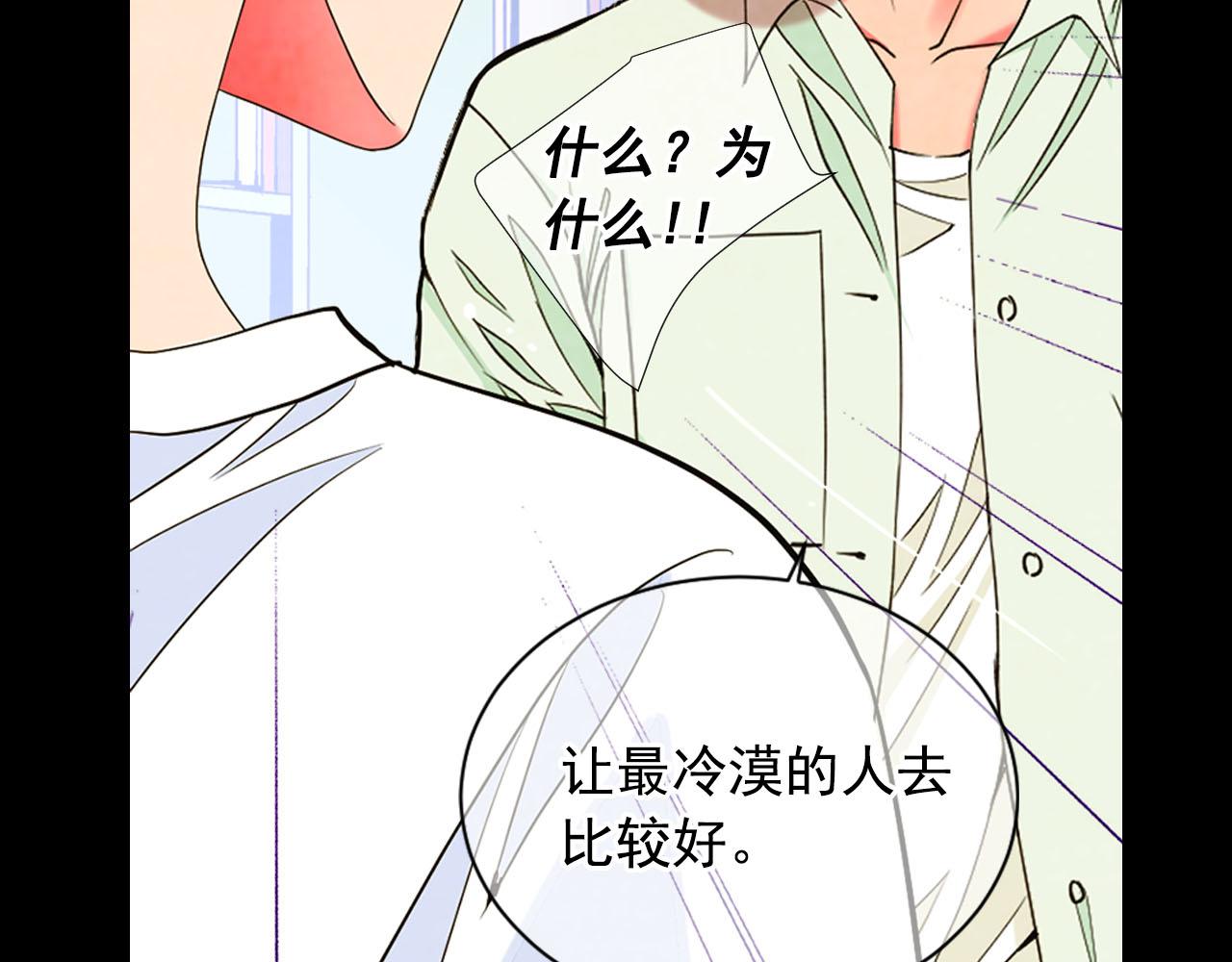 番外1 归途102
