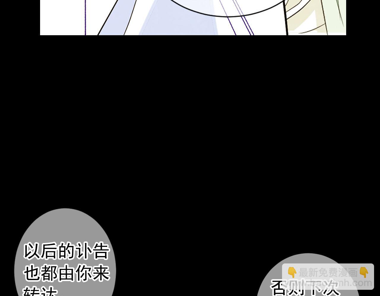 番外1 归途107