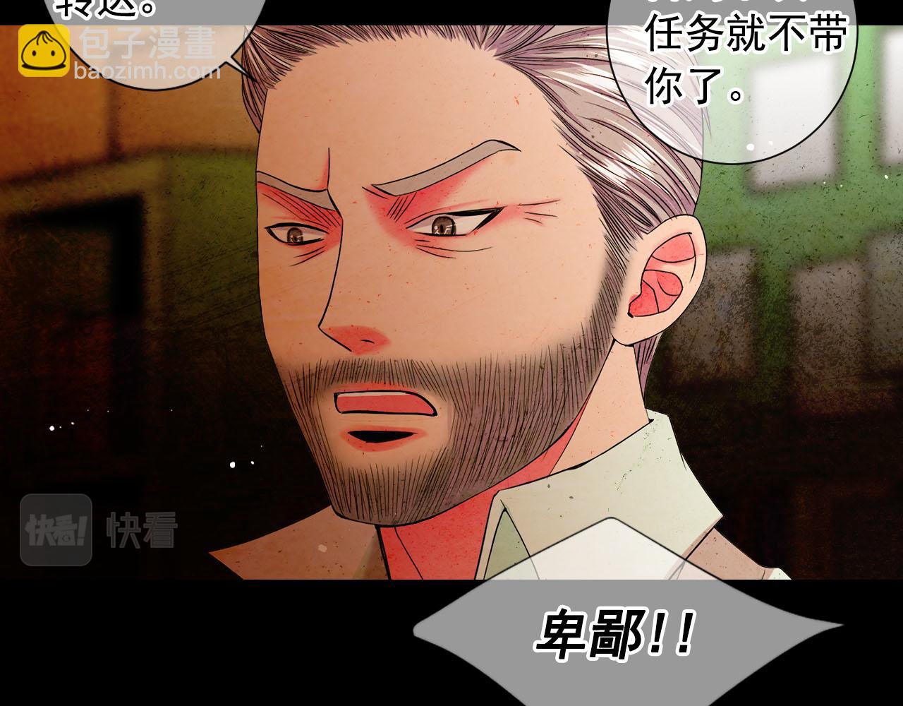 番外1 归途108