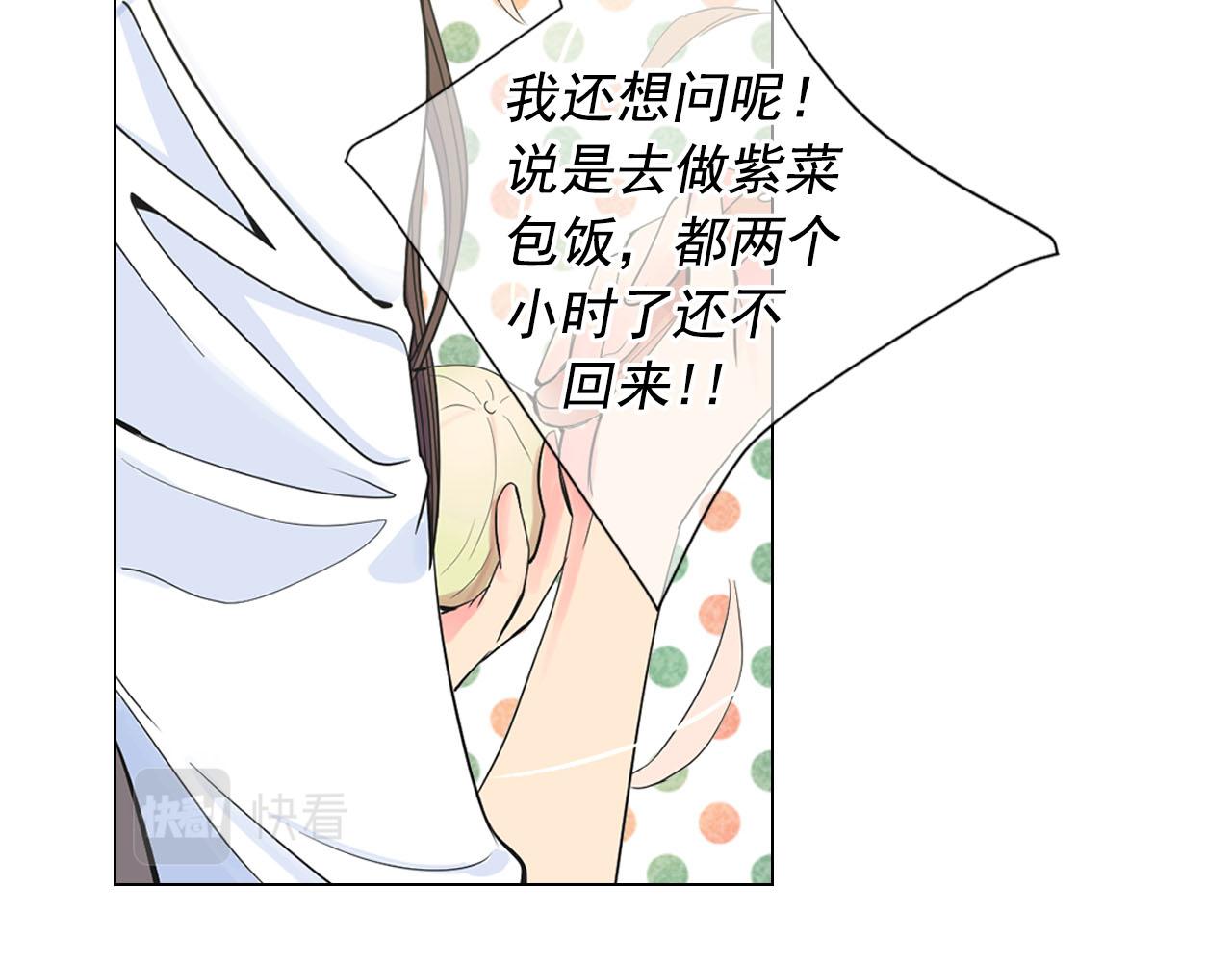 番外1 归途11