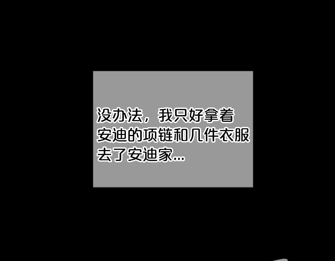 番外1 归途111