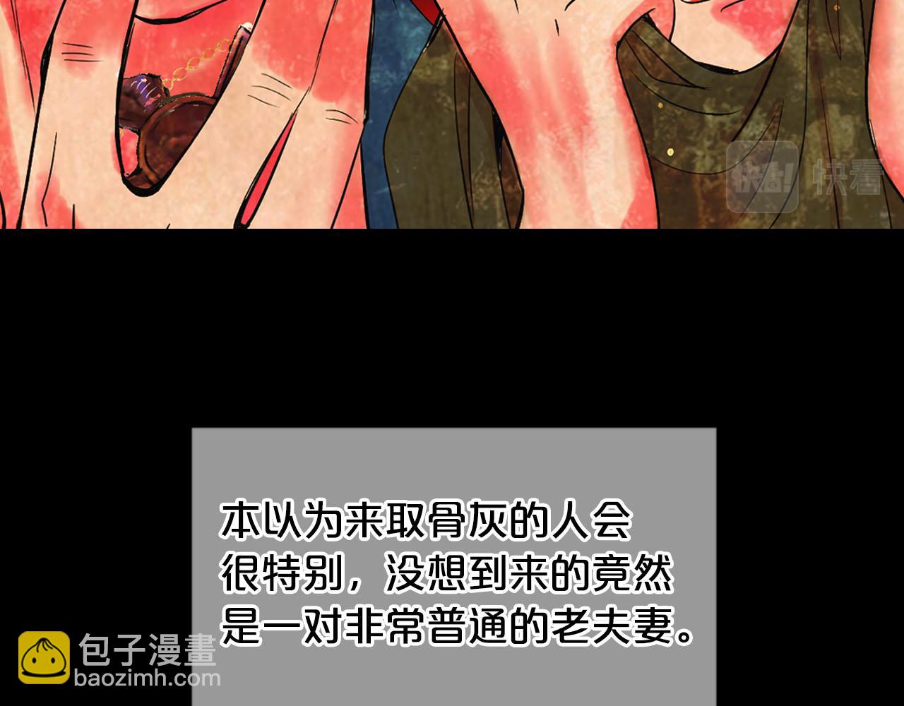 番外1 归途113