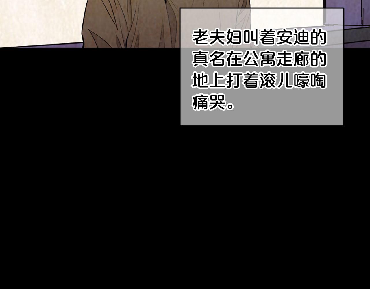 番外1 归途116
