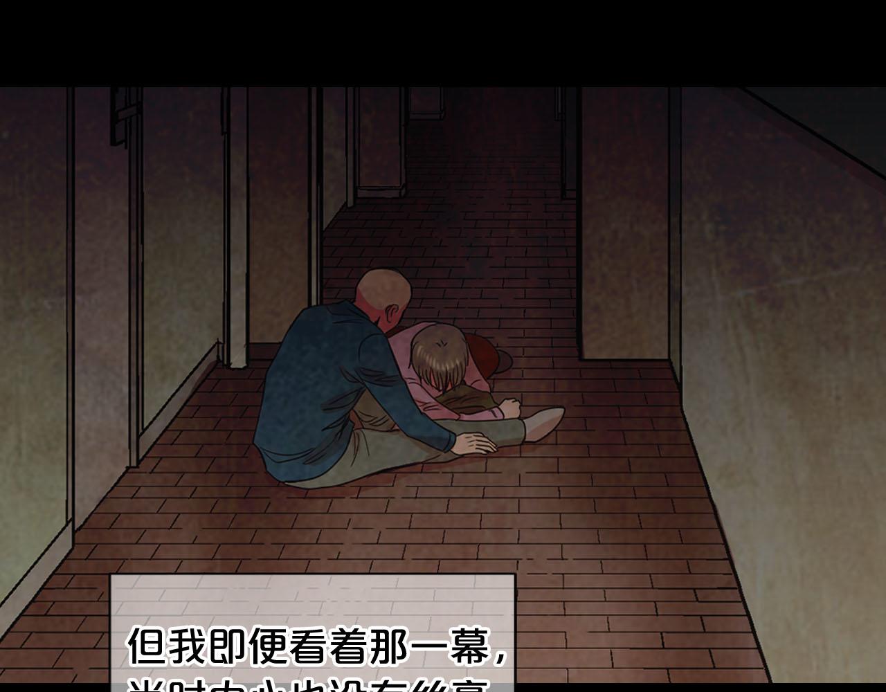 番外1 归途117