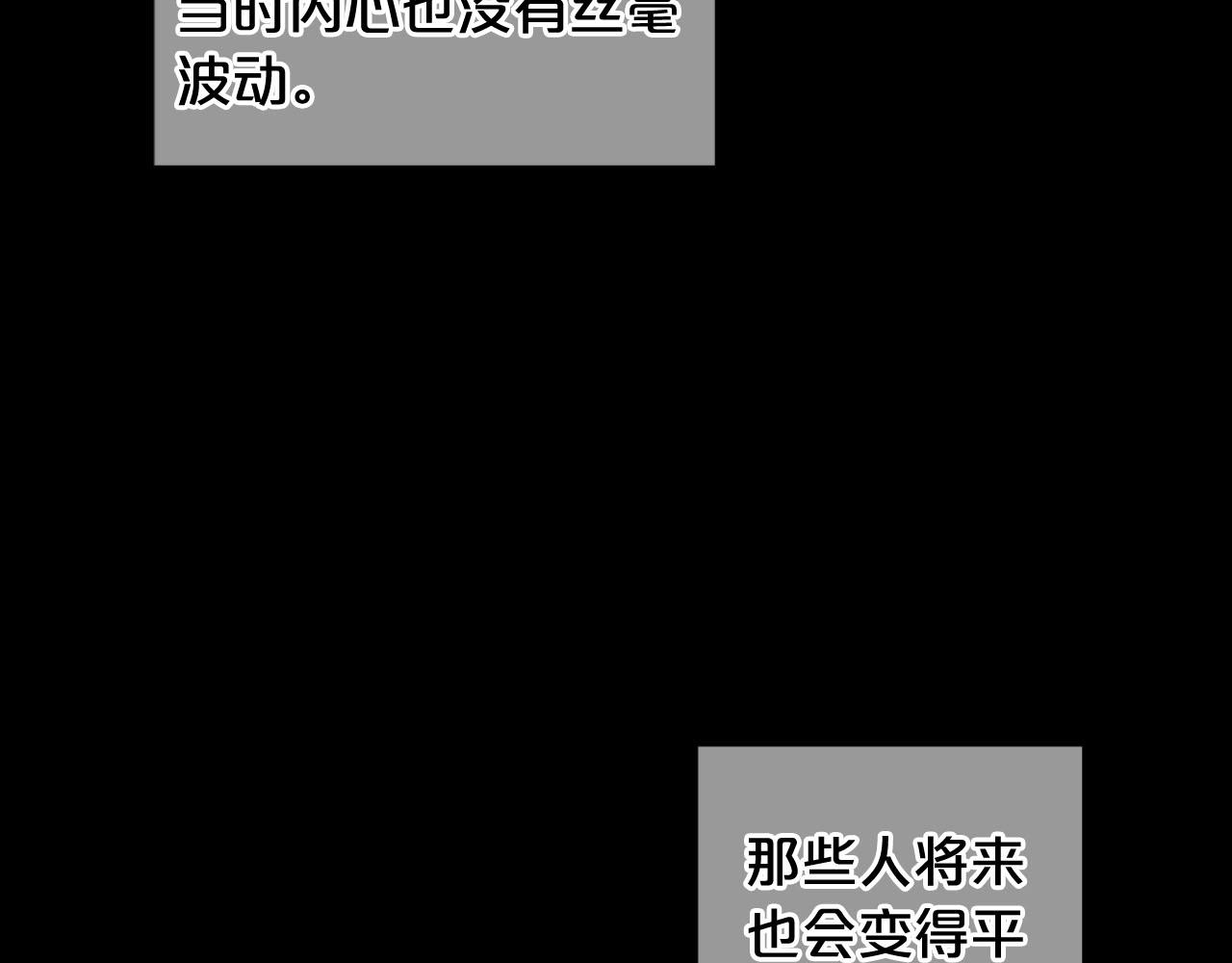 番外1 归途118