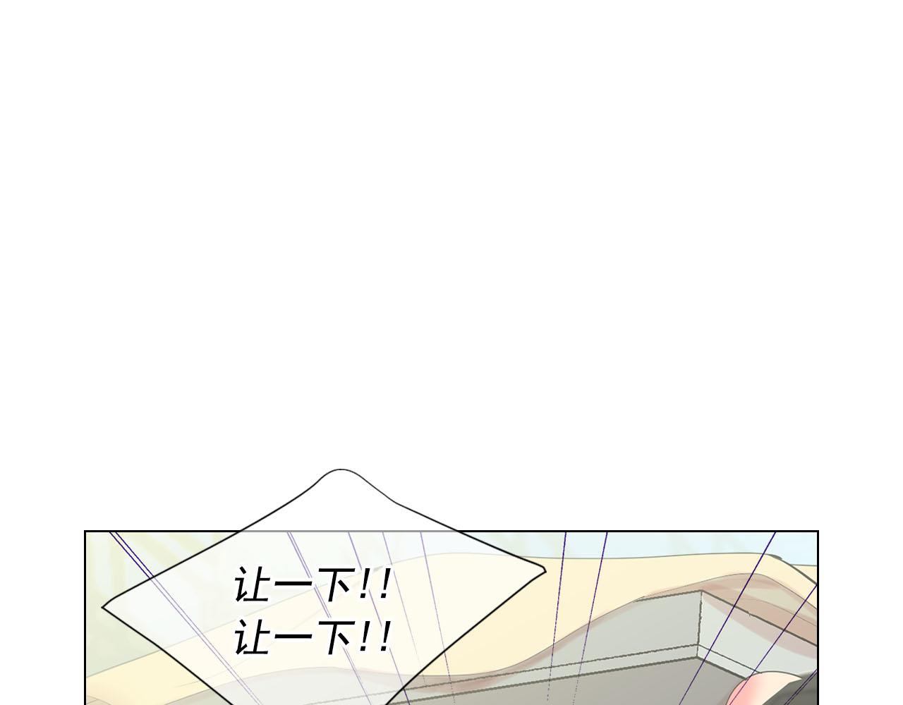番外1 归途12