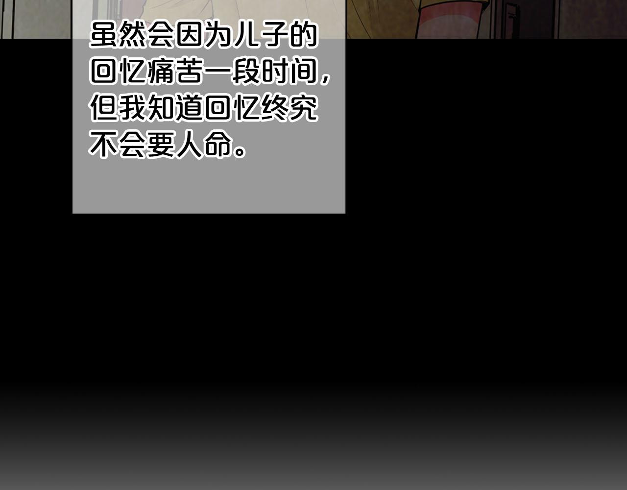 番外1 归途120