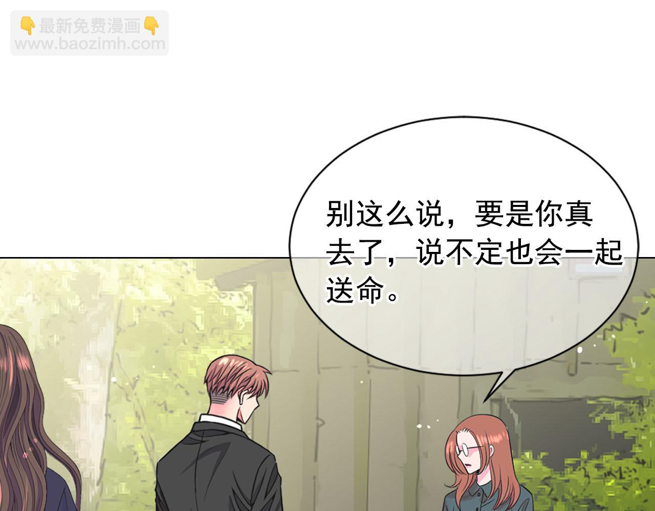 番外1 归途131