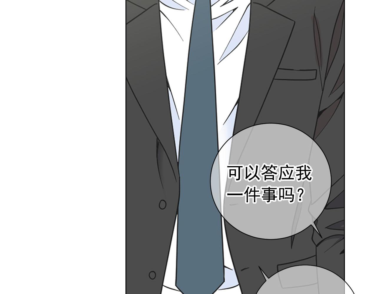 番外1 归途139