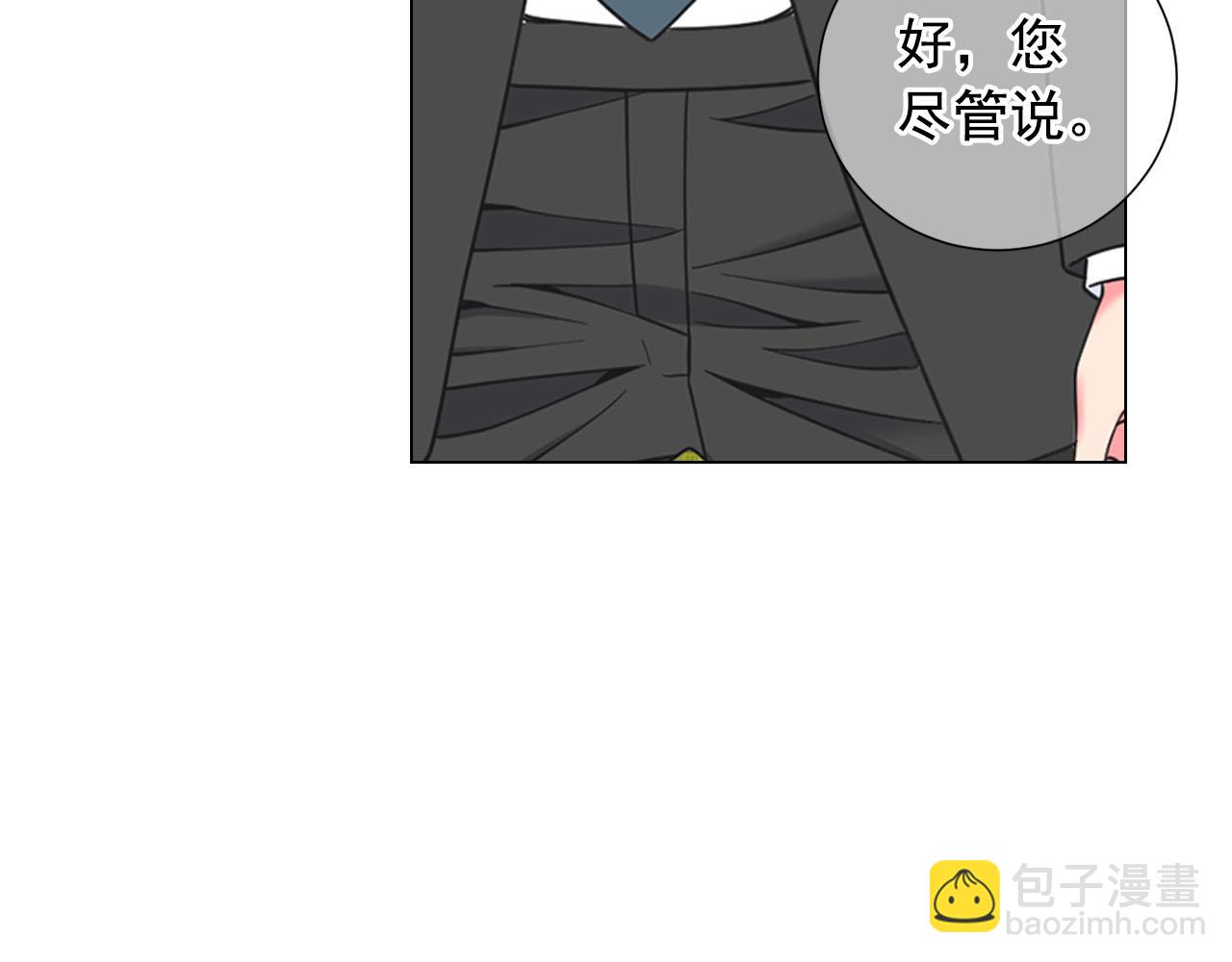 番外1 归途140
