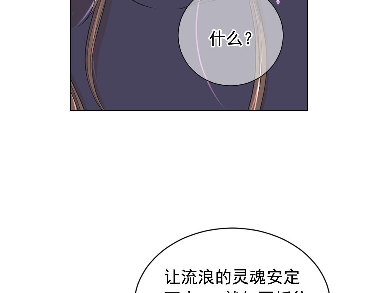番外1 归途151