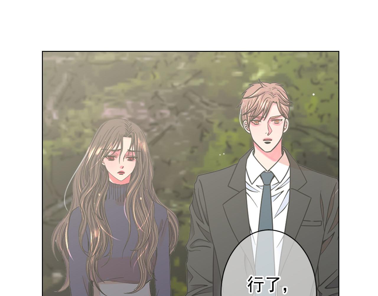 番外1 归途156