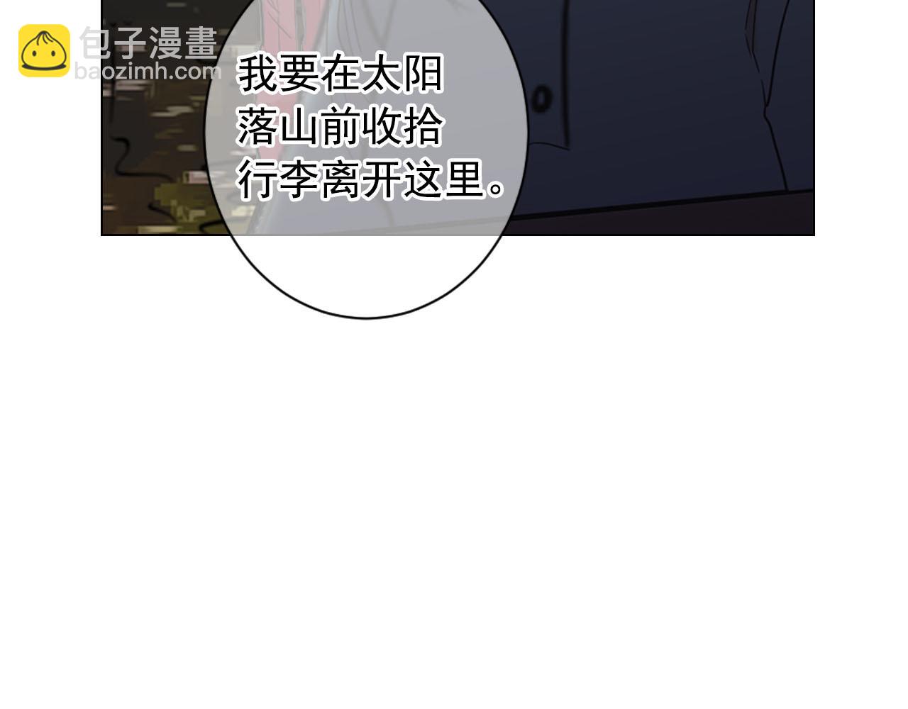 番外1 归途162