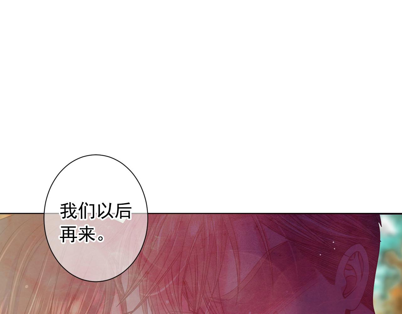 番外1 归途171