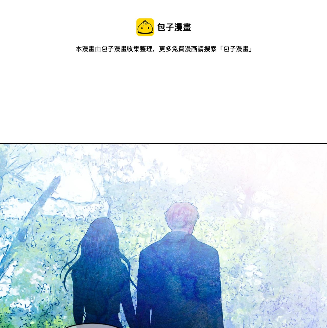 番外1 归途173