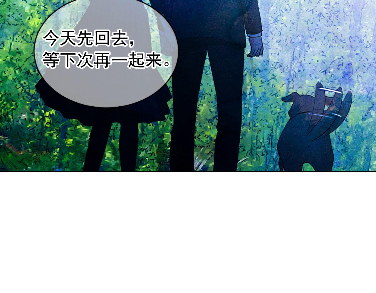 番外1 归途174