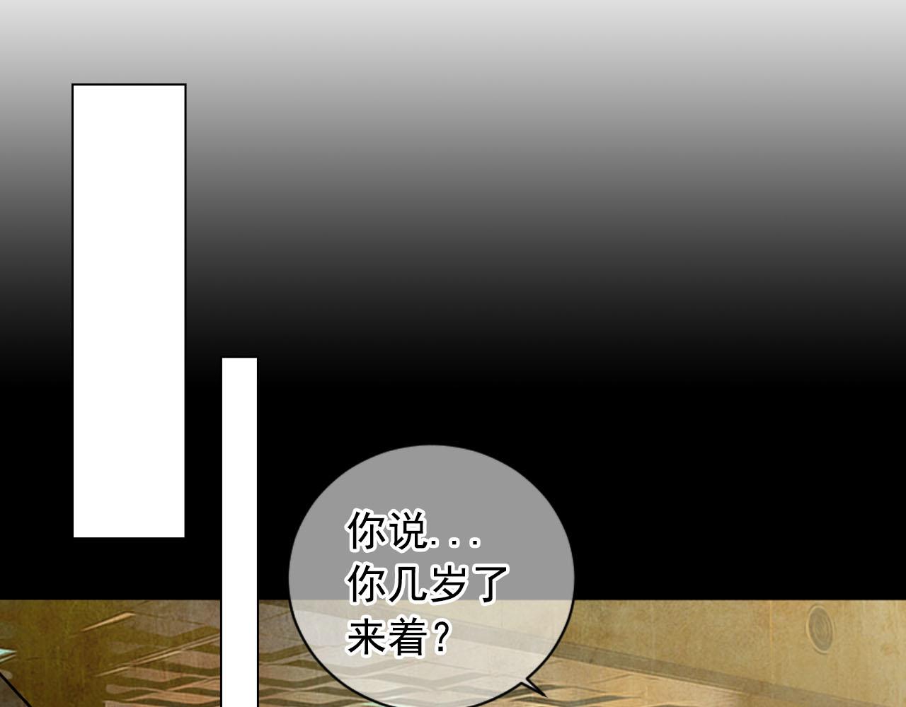 番外1 归途176