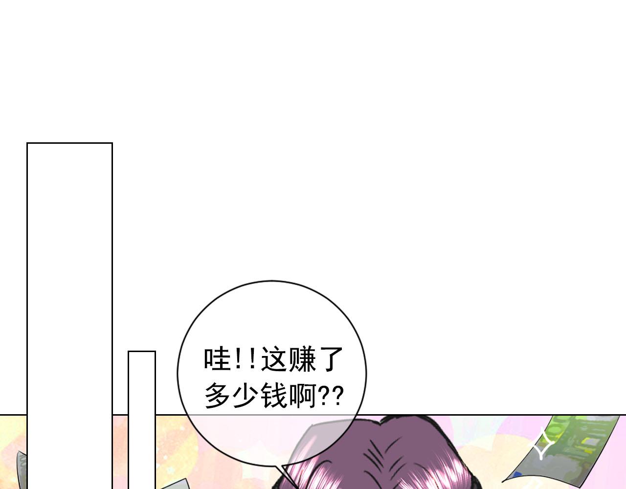 番外1 归途18