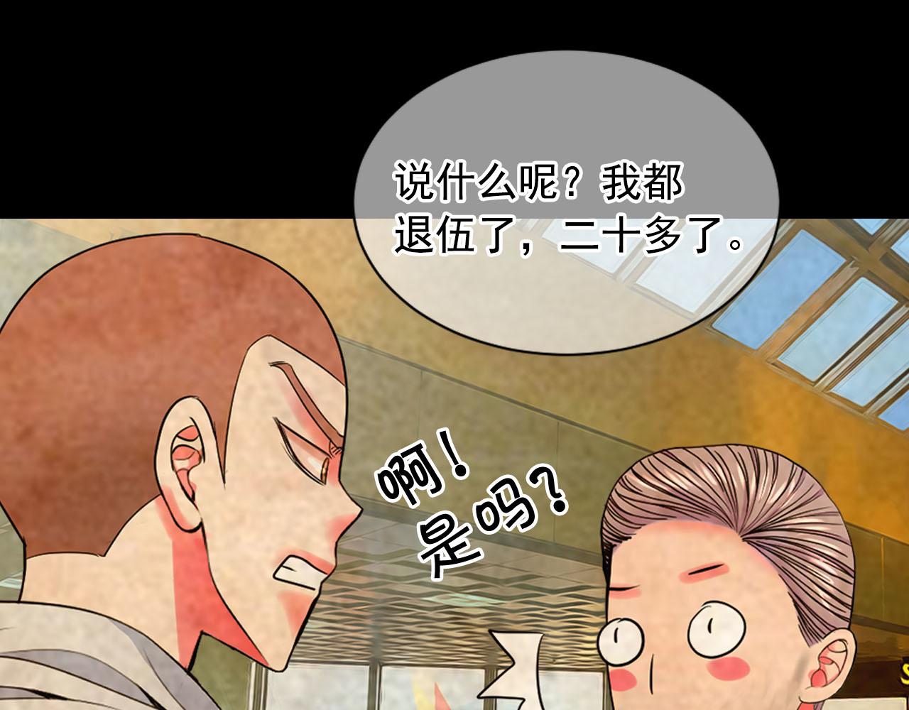 番外1 归途180