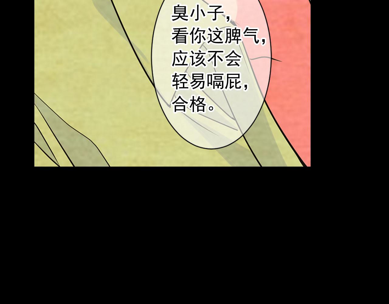 番外1 归途184