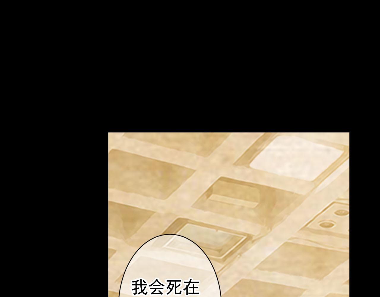 番外1 归途185