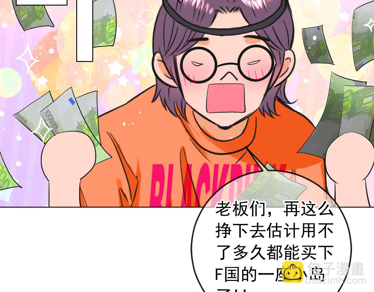 番外1 归途19