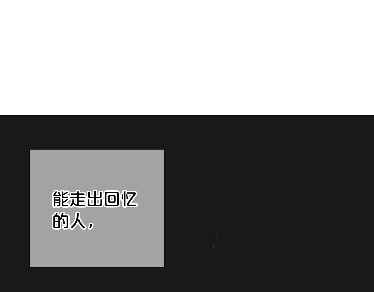 番外1 归途194