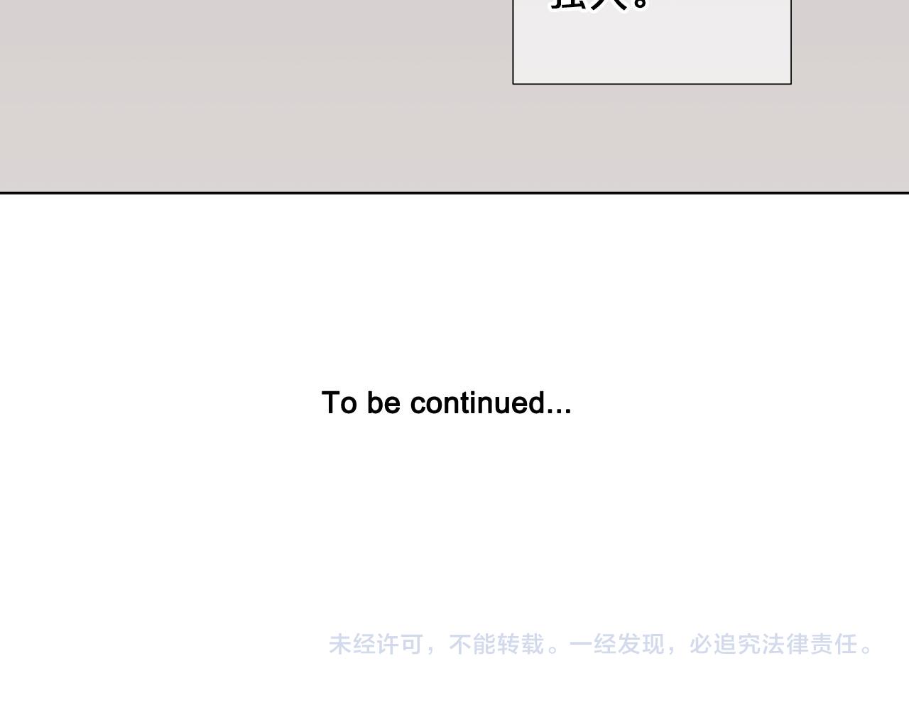 番外1 归途196
