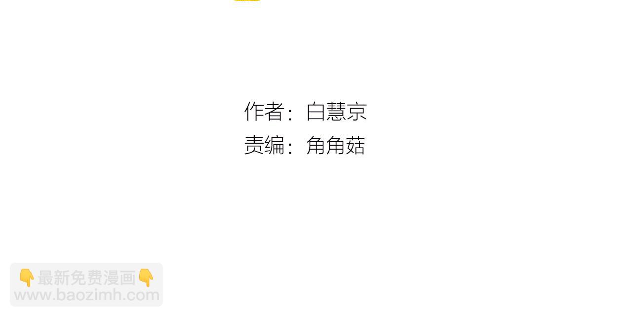 番外1 归途2