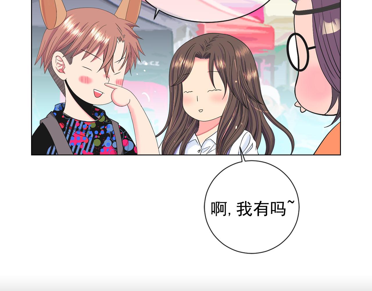 番外1 归途21
