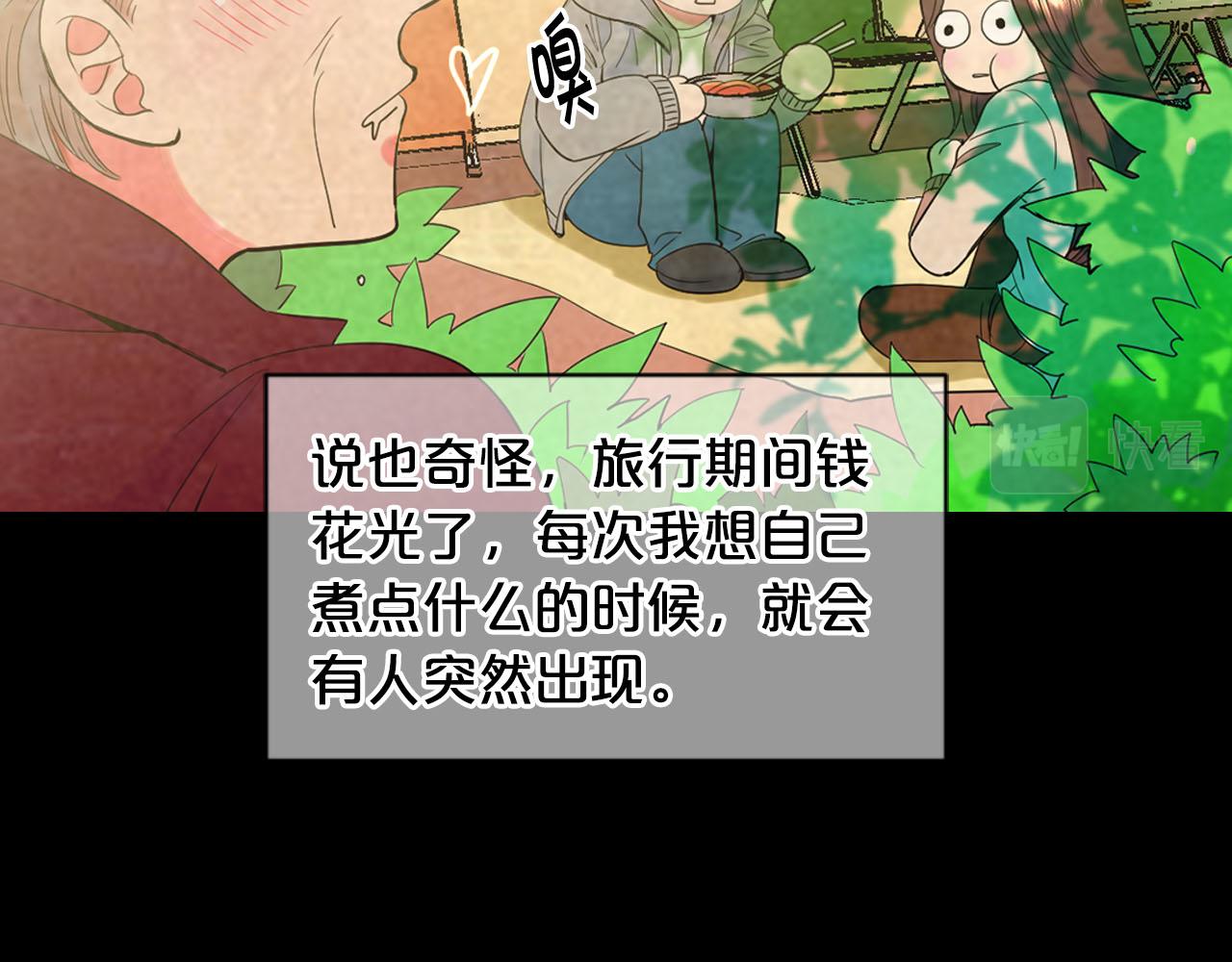 番外1 归途23
