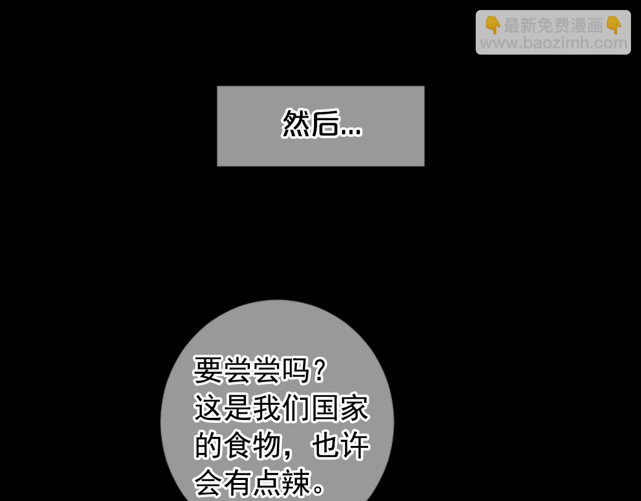 番外1 归途24