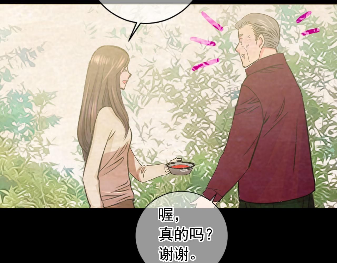 番外1 归途25