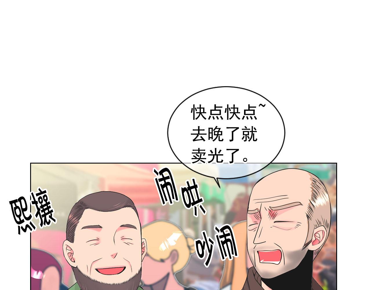 番外1 归途3