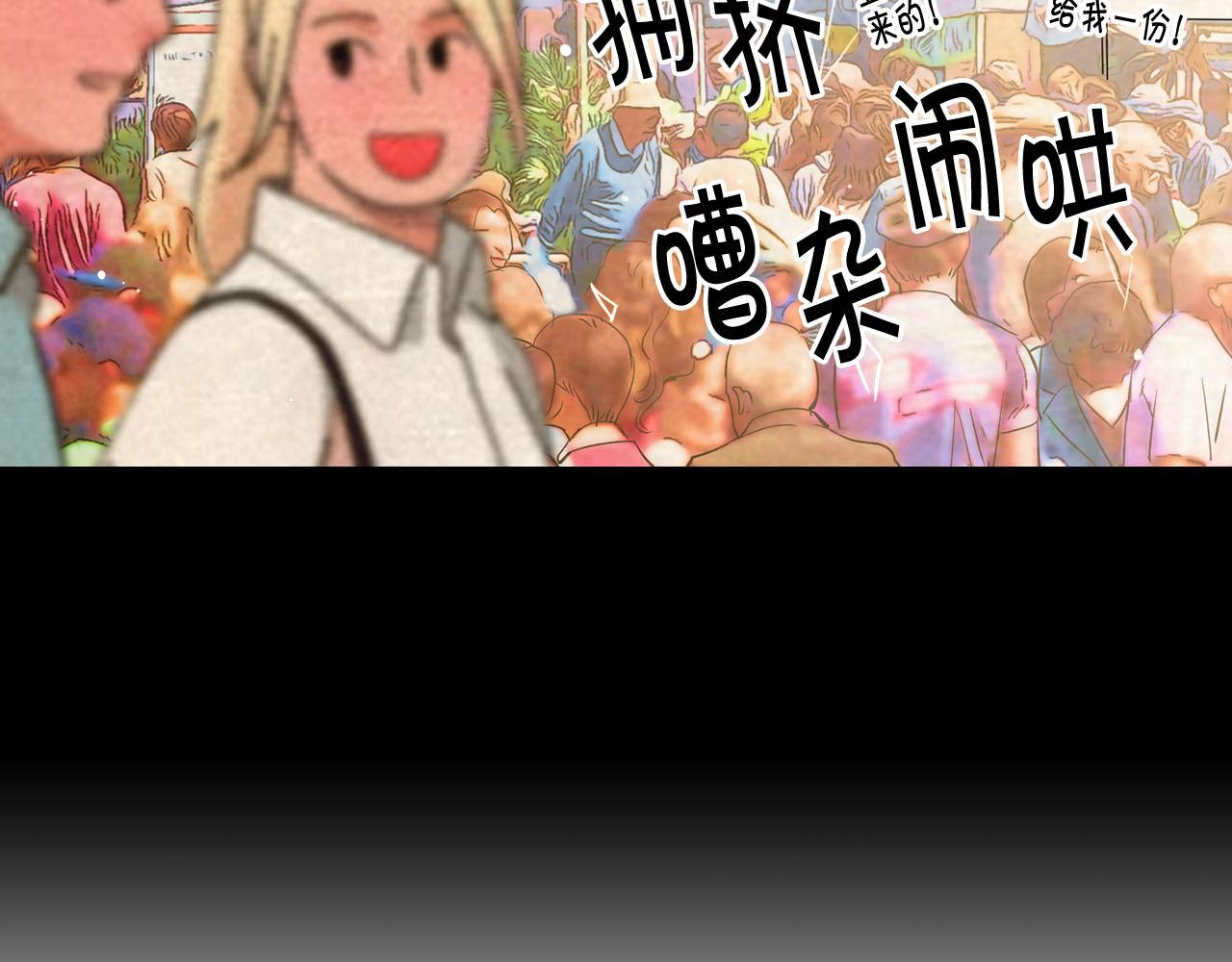 番外1 归途30