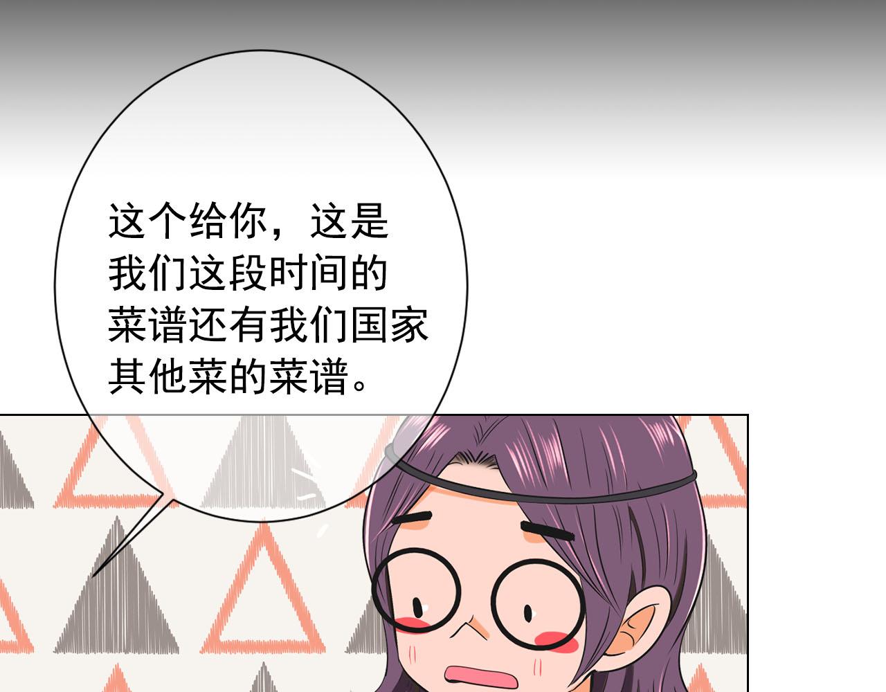 番外1 归途31