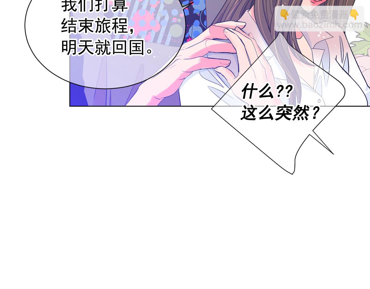 番外1 归途34