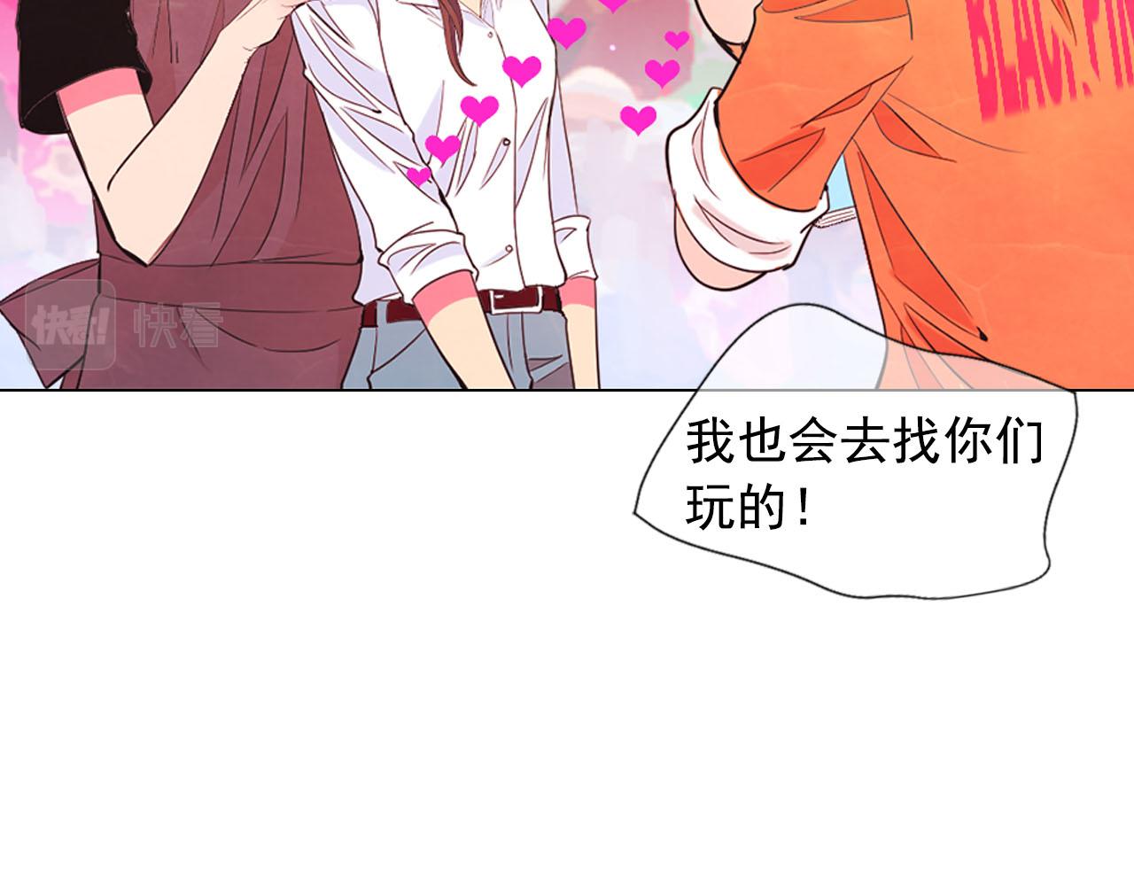 番外1 归途36