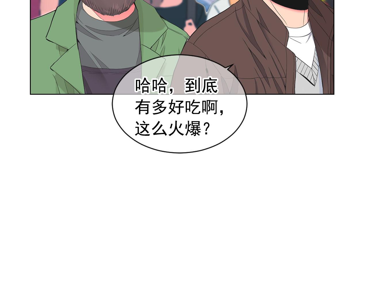 番外1 归途4