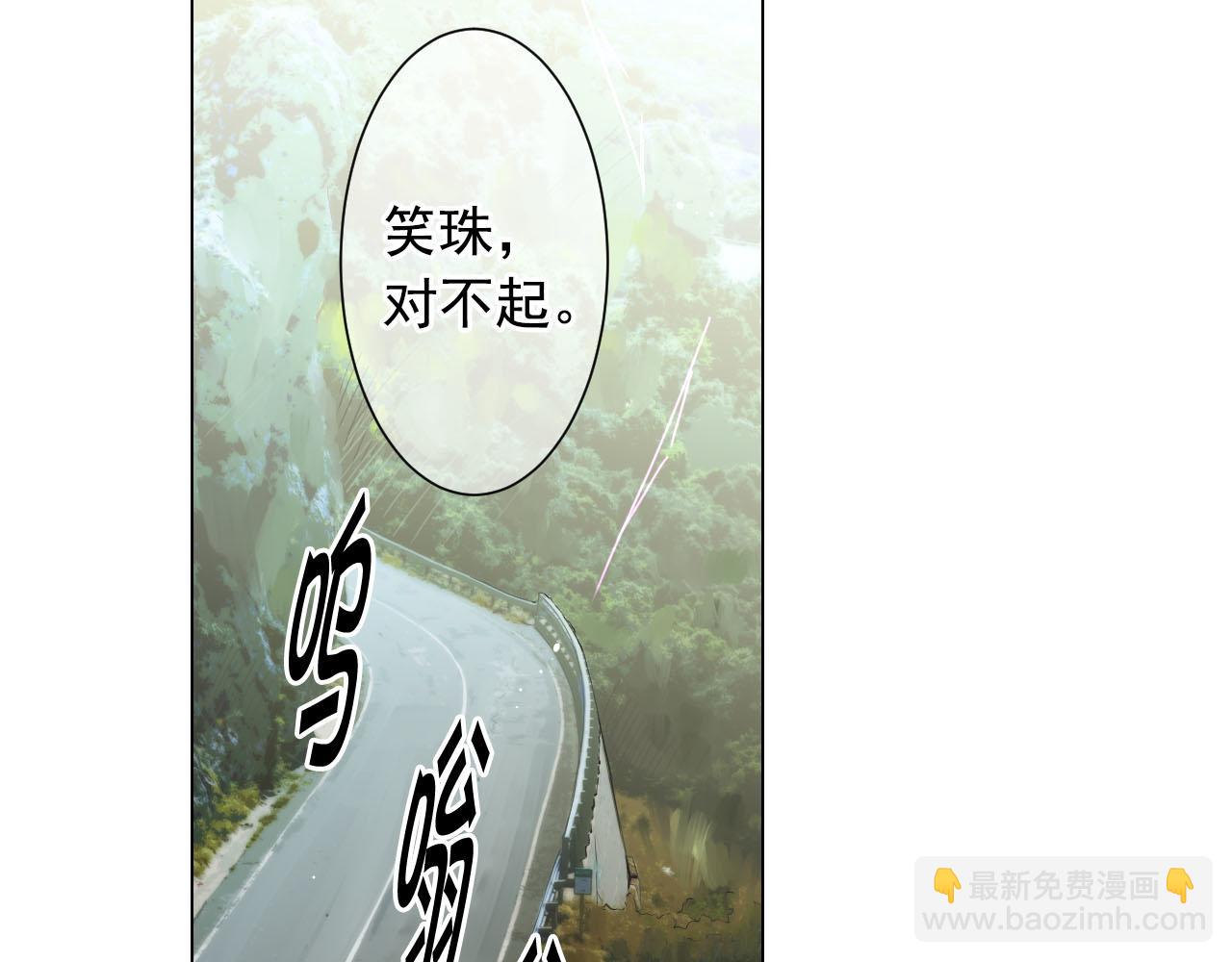 番外1 归途41
