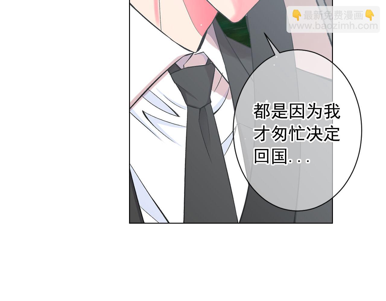 番外1 归途44