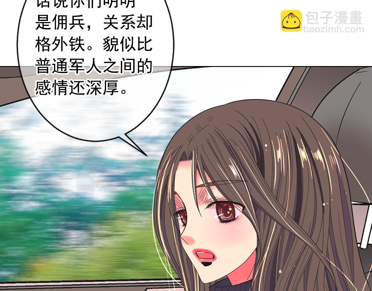 番外1 归途49